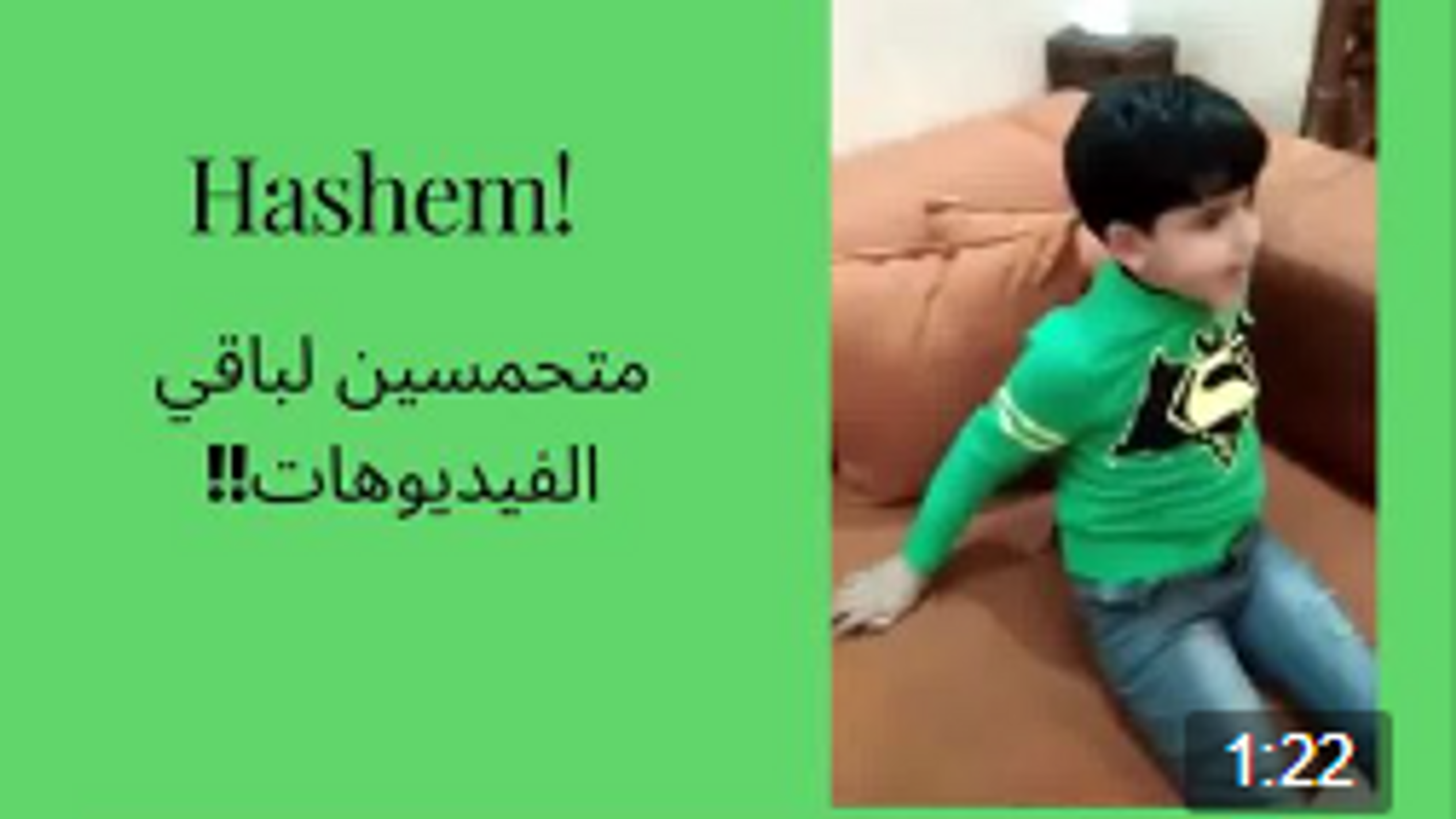 Interview with Hashem